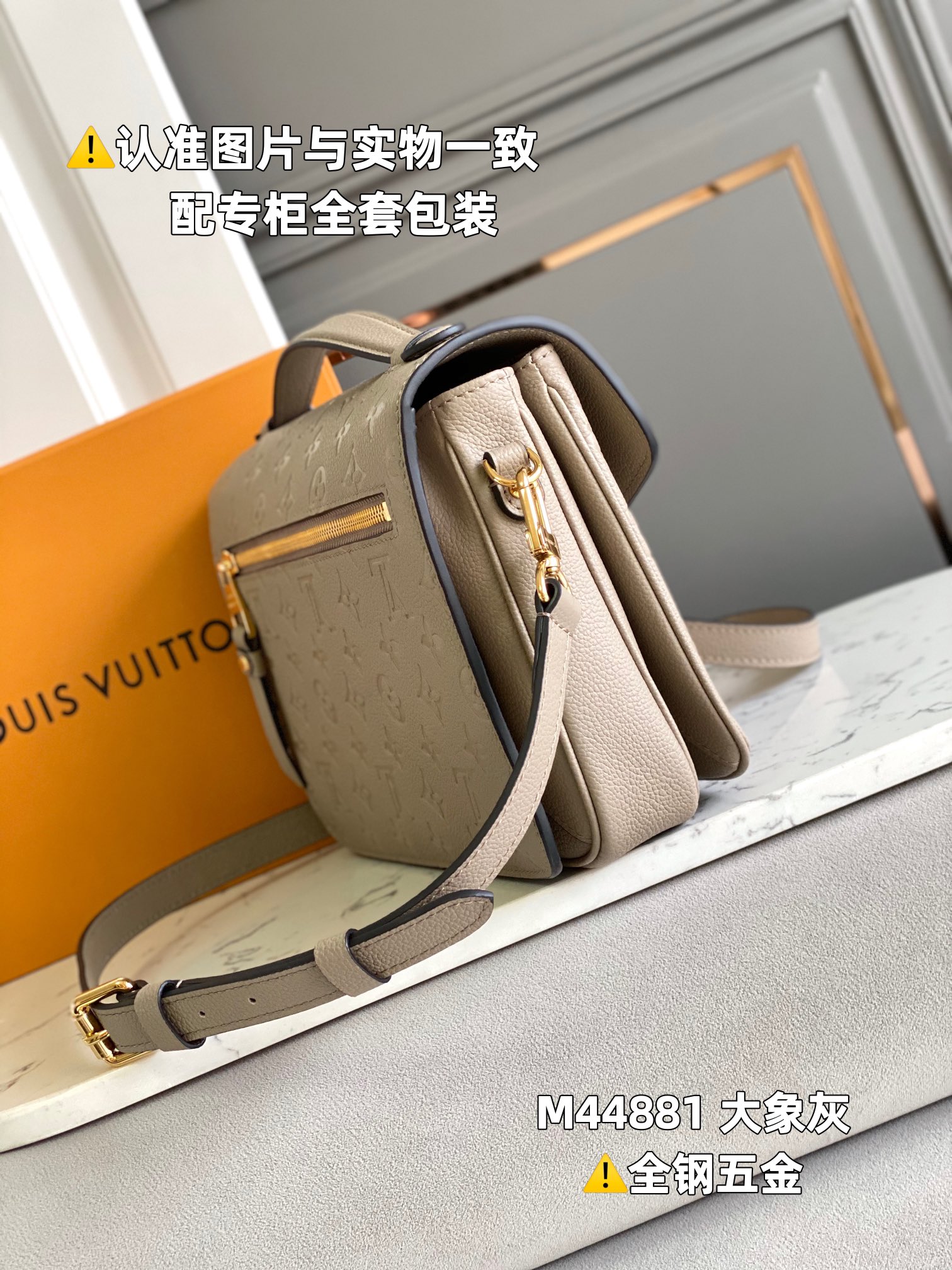 LV Satchel bags